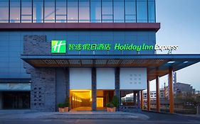 Holiday Inn Express Dujiangyan Downtown